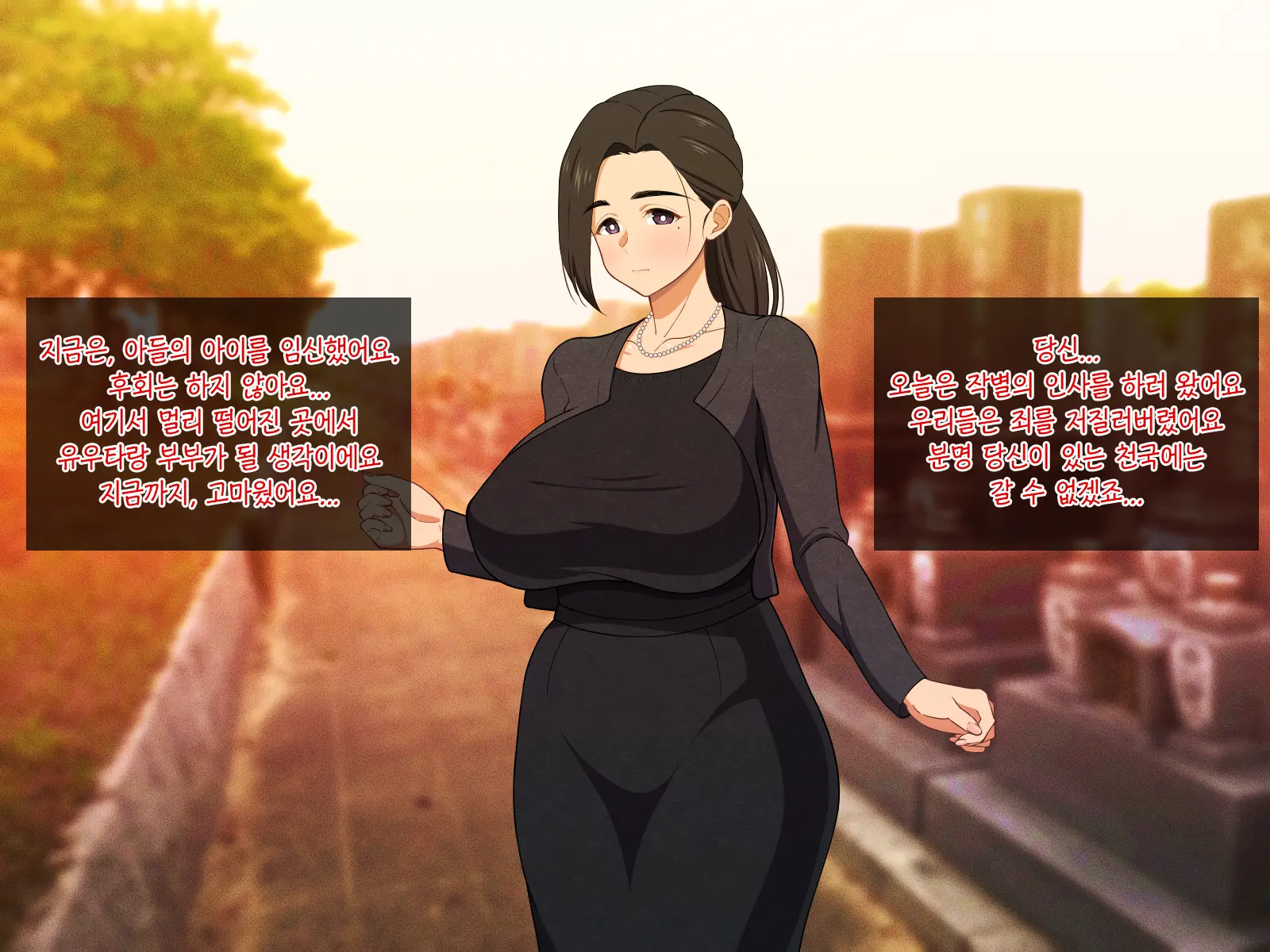 Amaama Bijin Okaa-San Ni Tanetsuke Shite Soitogechau Hanashi | 달콤한 미인 엄마와 교배섹스 하고 부부가 돼버리는 이야기